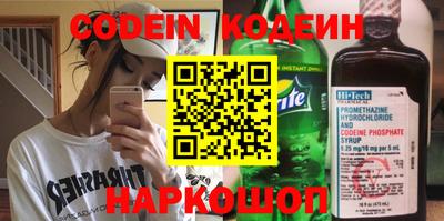 прущий лед Апрелевка
