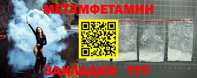 мефедрон мука Апшеронск