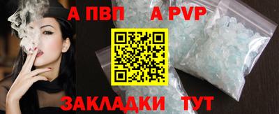 круглые Аргун