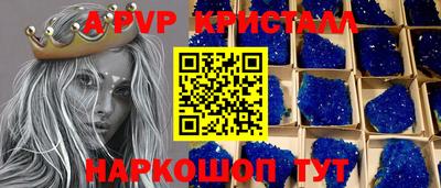круглые Аргун