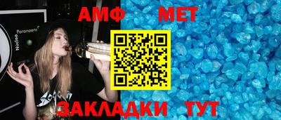 круглые Аргун