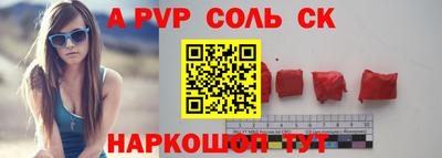 круглые Аргун
