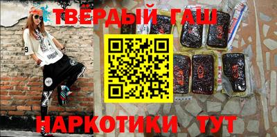 круглые Аргун