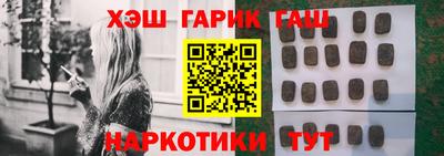 круглые Аргун