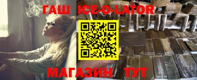 мефедрон мука Апшеронск