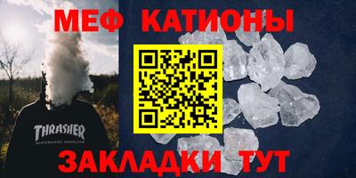 мефедрон мука Апшеронск