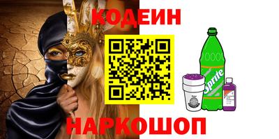 прущий лед Апрелевка