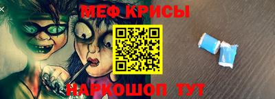 мефедрон мука Апшеронск