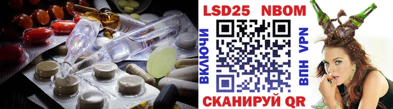 hydra ссылка  маркетплейс наркотические препараты  Лсд 25 экстази кислота  Белорецк 