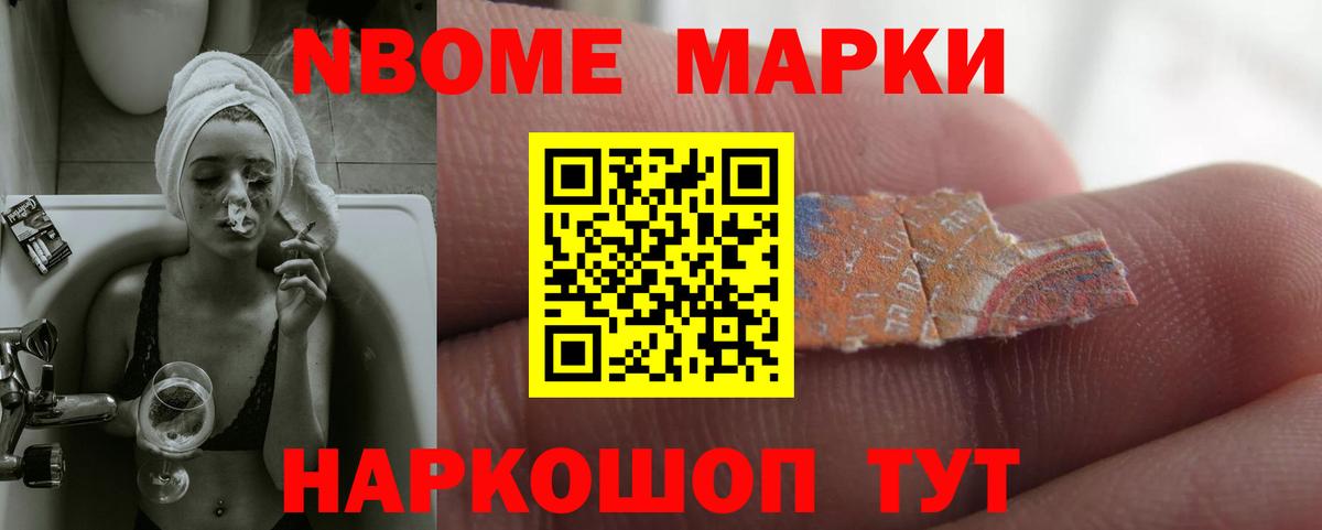 Лсд 25 экстази ecstasy Белорецк