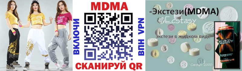 MDMA молли  цены наркотик  Белорецк 
