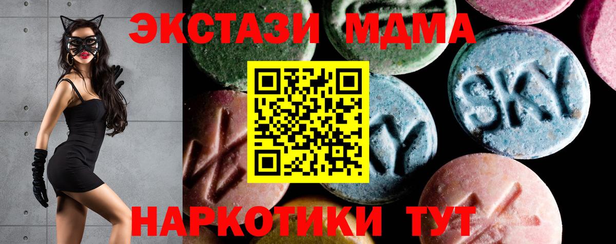 MDMA VHQ Белорецк