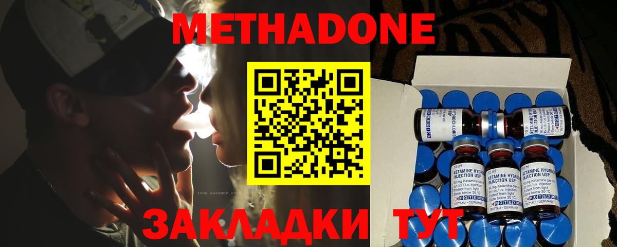 Конопля Белорецк