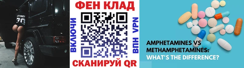 купить закладку  Белорецк  Метамфетамин витя 