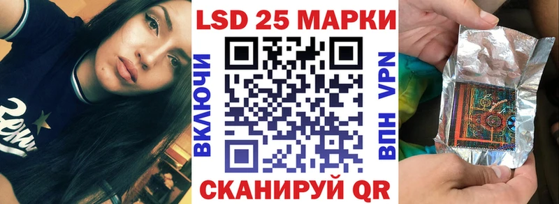 Марки N-bome 1500мкг  где продают наркотики  Белорецк 