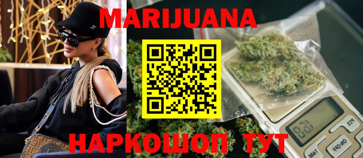 Бошки Шишки MAZAR  Шишки марихуана планчик  Белорецк  Вход с VPN  Канабис планчик 